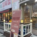 파리바게뜨인덕원점 이미지