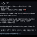 비상족발 - 북구 진장유통로 90 | 비상족발