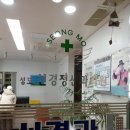 성모신경정신과 네이버블로그