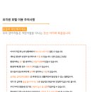 놀러오개 이미지