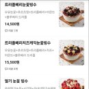 멜빙수 네이버블로그