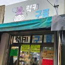 31구름과자