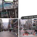 포메인산본점