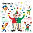 레몬 뮤직 페스티벌 in 달서 | 달서문화재단 뉴스레터 2026 Vol.31