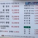 미옥수
