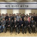 한성대학교 행정대학원 이미지