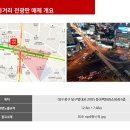 동아광고 Daum카페