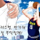 덴버