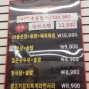 배도한식당 | 경기 시흥 배곧한식맛집 배도한식당 2호점 방문 후기.