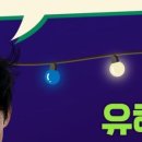 스카이호프&포차 네이버블로그