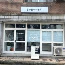 보보케키