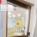 비비드음악학원 이미지