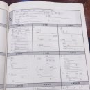 스카이코드 이미지
