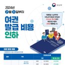고성군 7 이미지