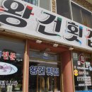 솔비치2민박 이미지