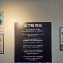 성국 | 광안리밥집 추천, 수영구청맛집 참정성국밥 수구레국밥 후기