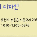 디자인명당 이미지