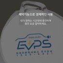 알파 태양광발전소 이미지