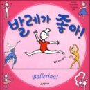 주니어 발레 네이버블로그