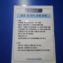 코오롱스포렉스 지하1층(2)