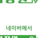 미장원1997 - 고양시 일산서구 일산로636번길 7-10 | 미장원1997