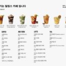 칠링스