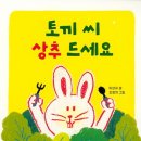 느리울초교병설 이미지