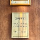 인동11길-1 이미지