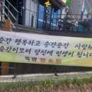 기대염소탕 이미지