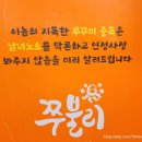 평택항 국제여객터미널1(ZIYULAN) | 평택호 관광단지 맛집 쭈불리 안중점
