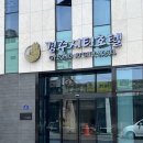 경주시티호텔 이미지