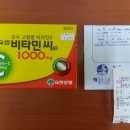 길조 약국 Daum카페