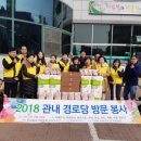 산남경로당 이미지