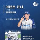 이벤트광장 이미지