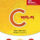(주) 한중에스에스 이미지