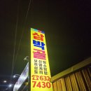 광천남길 이미지