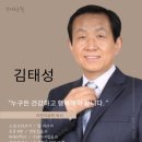 한국자연치유협동조합 Daum카페
