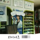 크린토피아응암역점