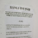 클라임바운스 수원점