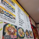 하선생떡볶이 이미지