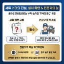 참조은자동차공업사 이미지