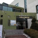 서호노인복지관 3층 이미지