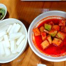 약수터맛집 이미지