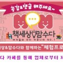 궁금한 키, 궁금한 사춘기 이미지