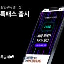 스마일세탁 이미지