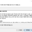 라인(LINE) 이미지