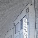 통큰포차 이미지