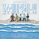 대학로R 이미지