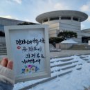 [북부] 우쿨렐레 | 문화도시 의정부 기자단 | 해단식 &amp; 시상식 🏆