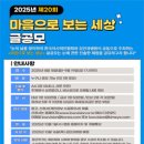 의료법인 건양의료재단 이미지